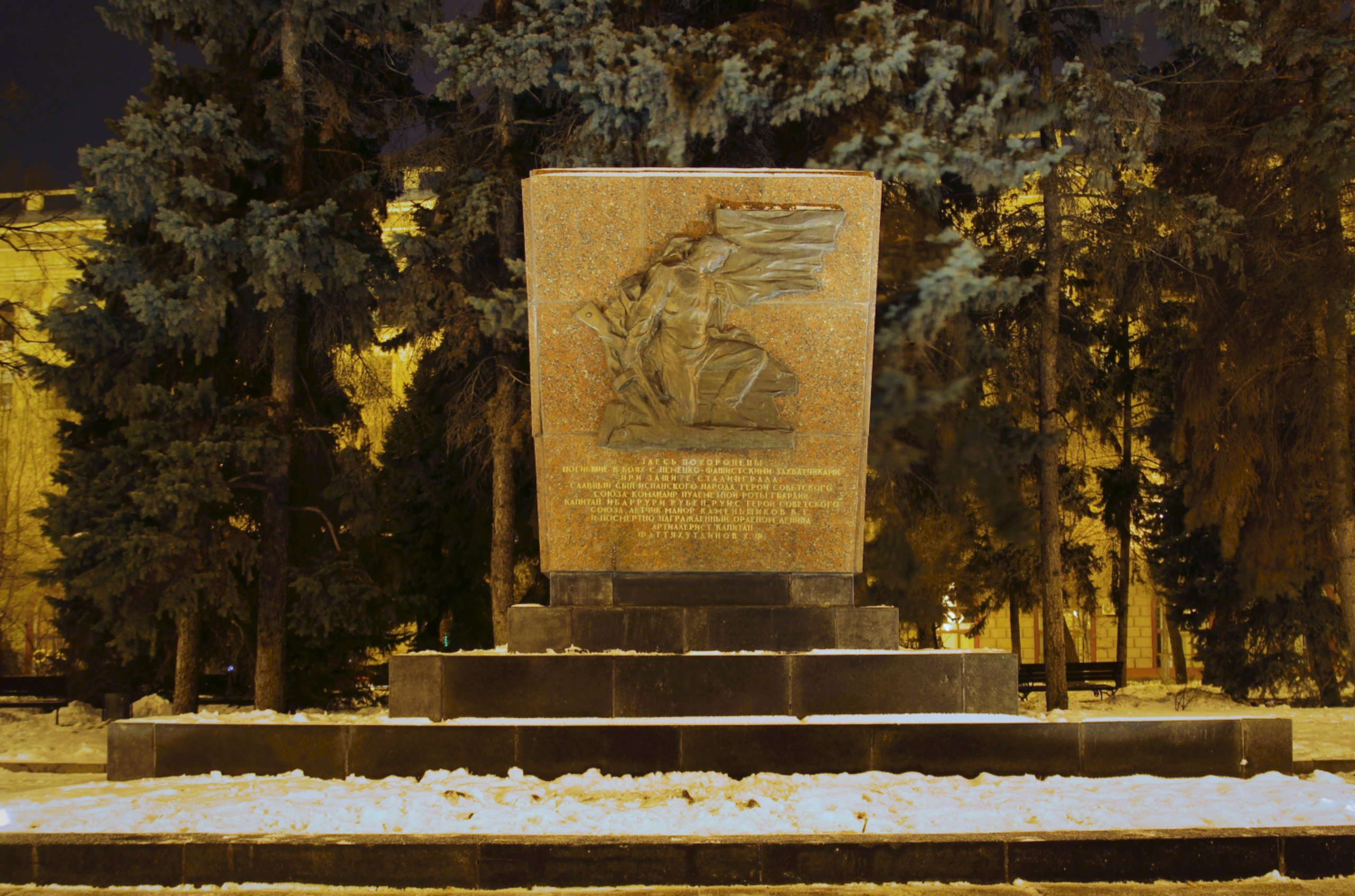 площадь героев в волгограде