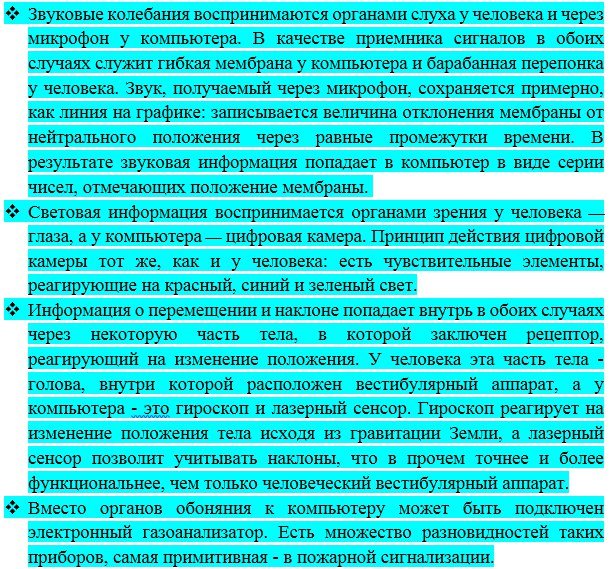 Ресурсы изыска н нн ы экономистами