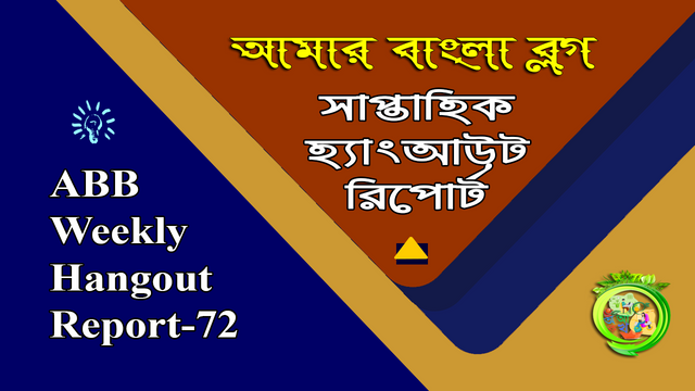 weekly hangout cover 72 2.png
