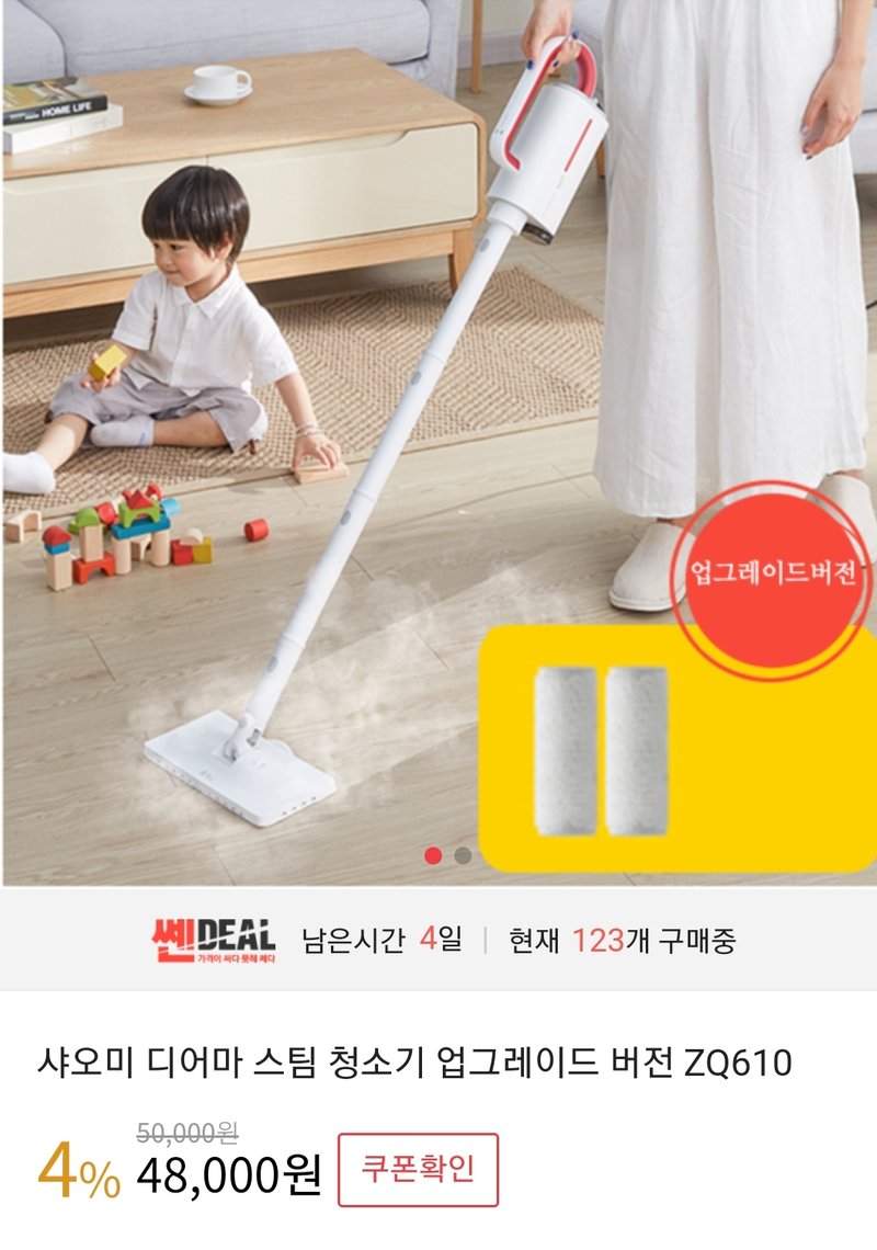 SmartSelect_20191028-083051_NAVER.jpg