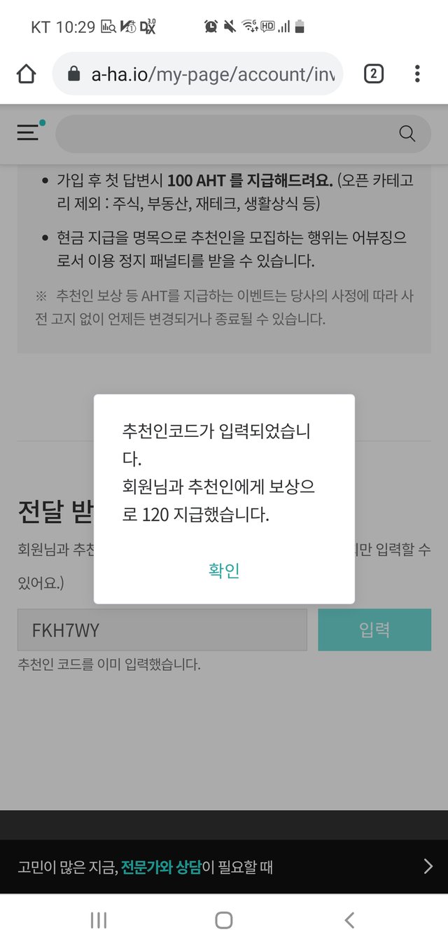 Screenshot_20210406-102905_Chrome.jpg