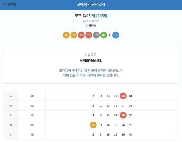 Screenshot_20261012_235319_Chrome.jpg