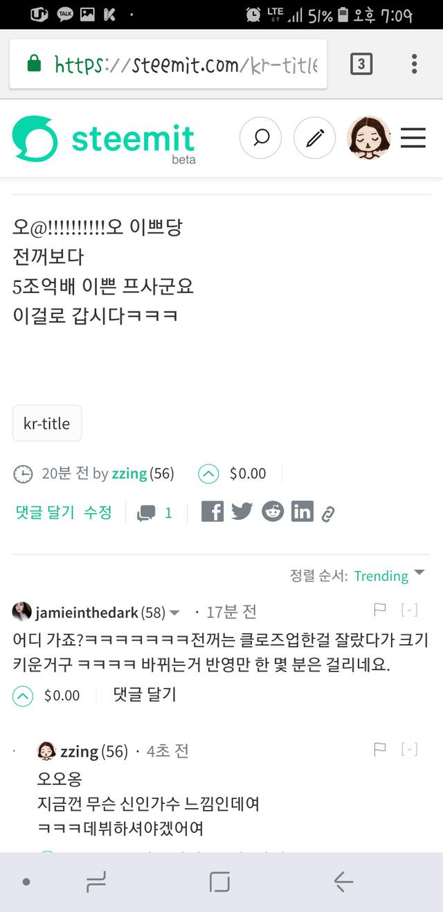 Screenshot_20180611-190911_Chrome.jpg