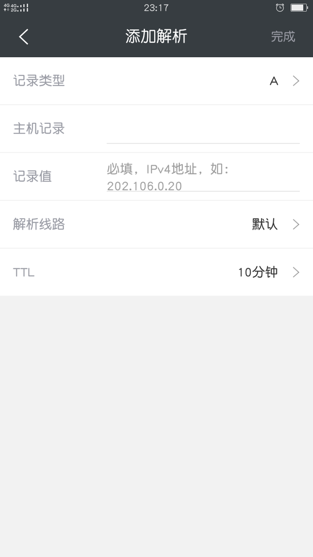 Screenshot_2018-10-30-23-17-25-56.png