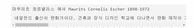 띠 ㅡ 용.png