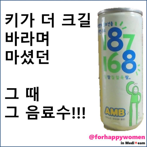 187168음료숴.jpg