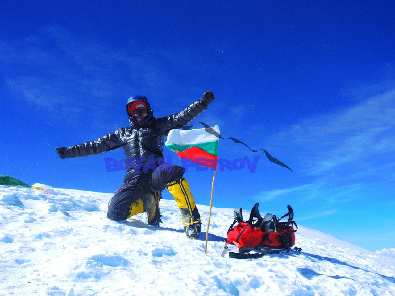 Mountain hero. Путешествие по горной Болгарии программа.