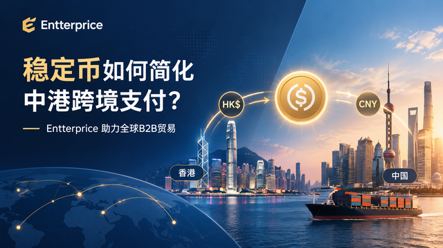 Stablecoin-Powered Cross-Border Payments.png