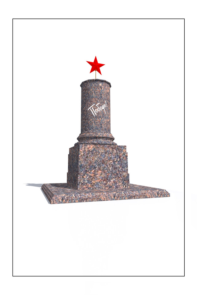Колонна_4.jpg