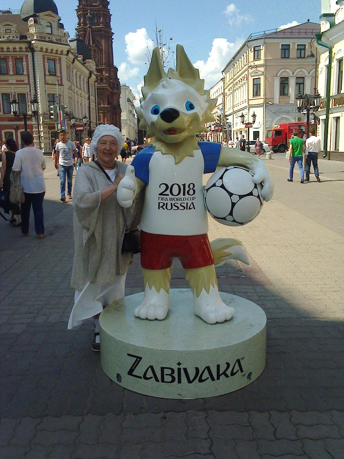 Забивака чемпионат. World Cup 2018 Забивака. 2018 FIFA World Cup Russia.