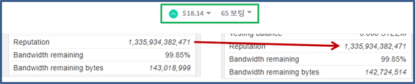 2타인에게보팅.png