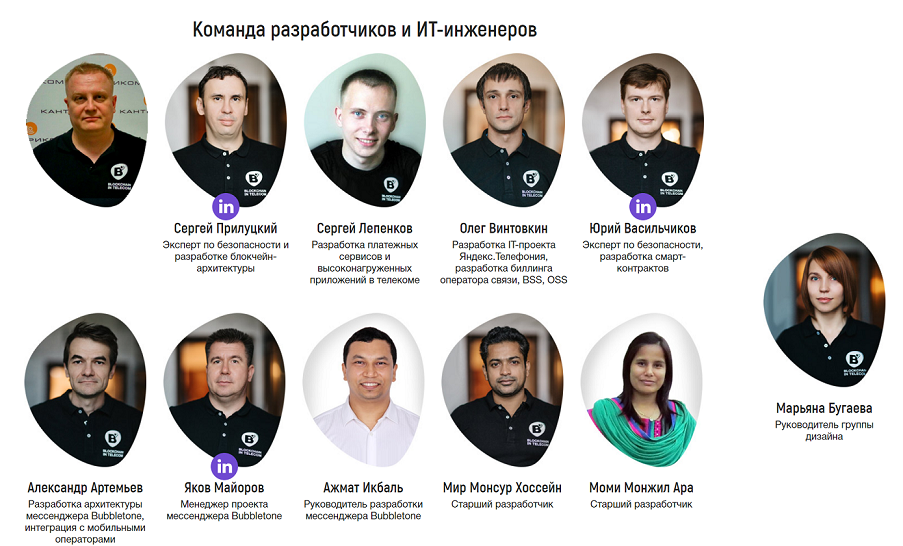 Корпоративный мессенджер. Разработка мессенджера. Мессенджер команда втб. Tdm мессенджер. Мессенджеры.