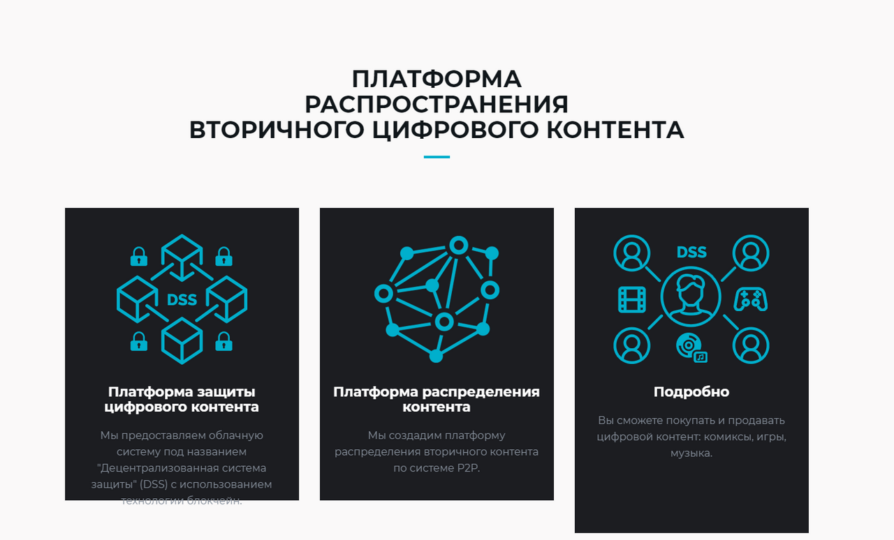 Цифровой контент. Создание цифрового контента. Игры (цифровой контент) что это. Автор цифрового контента