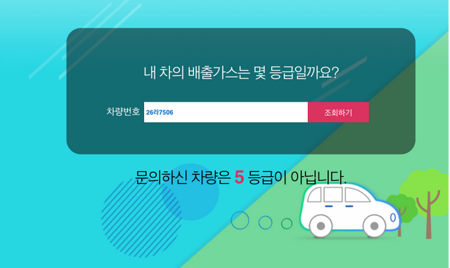 90CA6335-81F2-46F0-ADFA-32F7865AF679.png