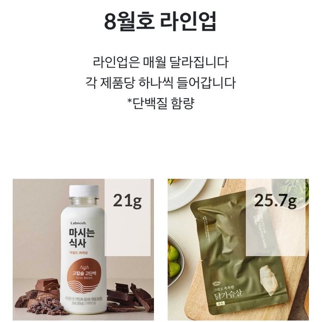 KakaoTalk_Photo_2019-08-01-00-52-37.jpeg