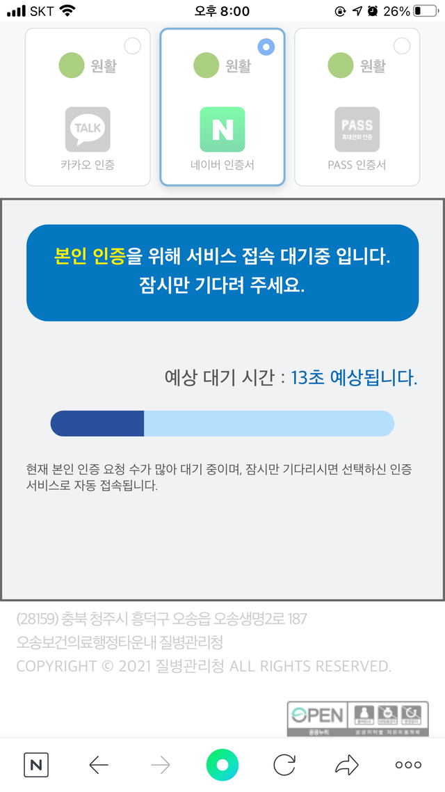 E4A4CB82-E5AC-47D2-B9B7-FCEC315A962E.png