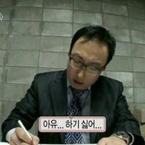 하기싫어.jpg
