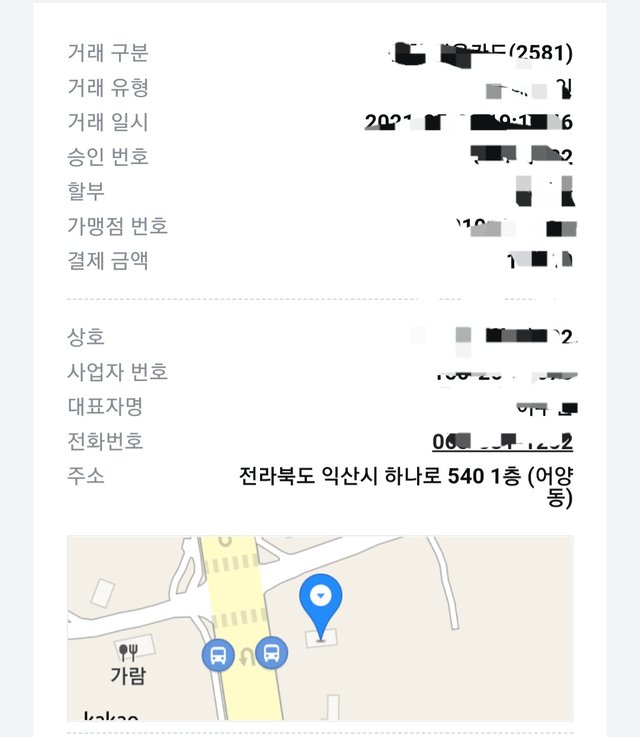 Screenshot_20210518-223407_KakaoTalk.jpg