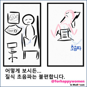 보는자세.jpg
