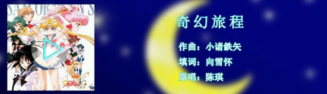 奇幻旅程.jpg