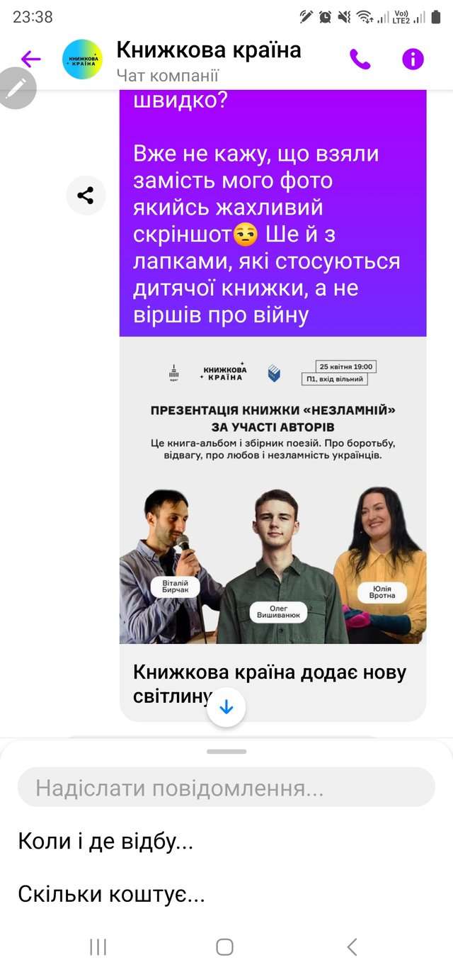 Screenshot_20240426_233855_Messenger.jpg