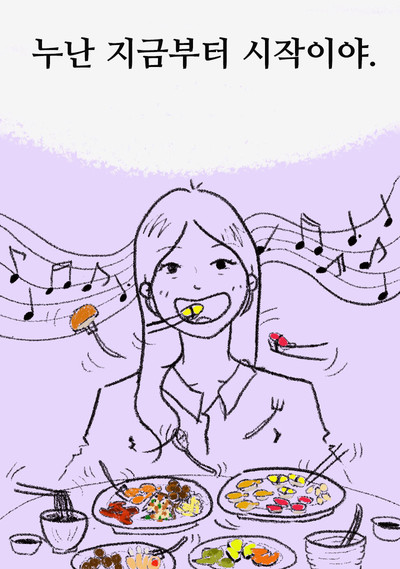 뷔페.jpg