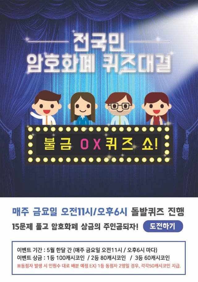심화퀴즈.jpg