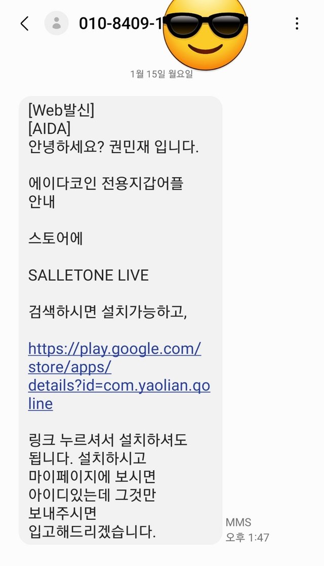 KakaoTalk_Photo_2024-01-15-14-01-19.jpeg