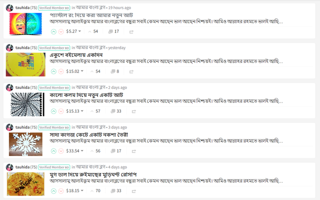 ওয়ান.png