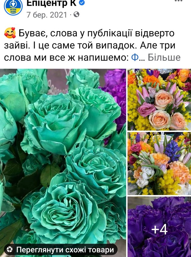 SmartSelect_20220426-011315_Facebook.jpg