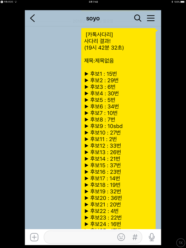 6C6BE40C-18A3-42DE-9C13-08E22F46ECF0.png