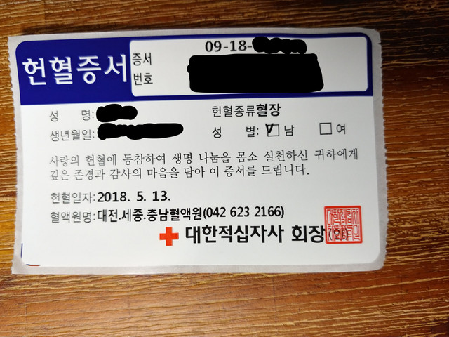 InkedKakaoTalk_20180515_173551080_LI.jpg