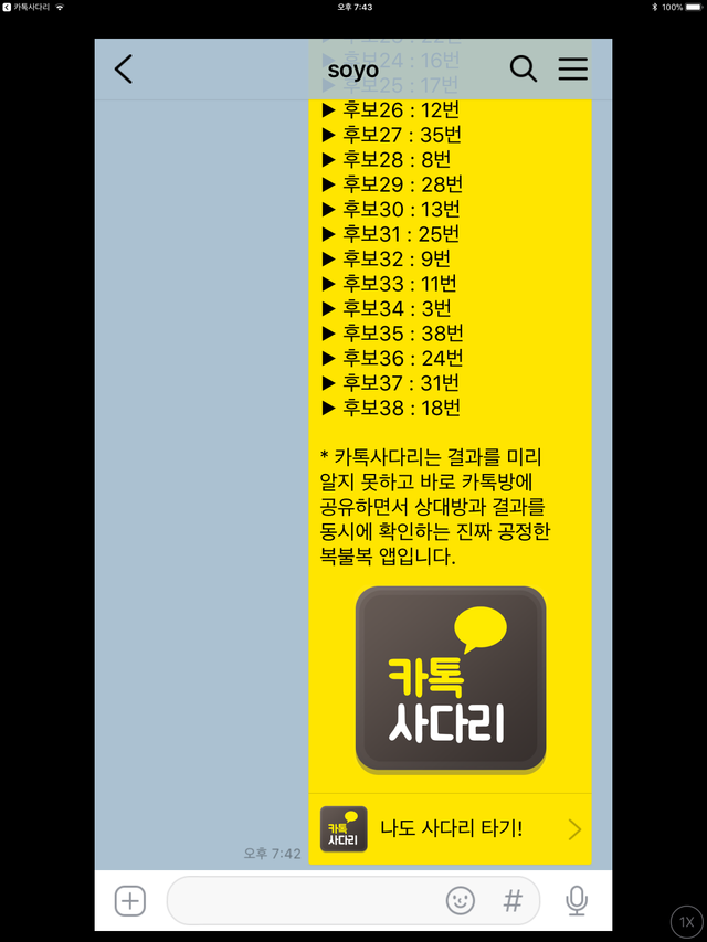 506BCDB3-4872-406F-A195-0D6124602794.png