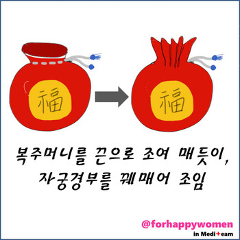 복주머니.jpg