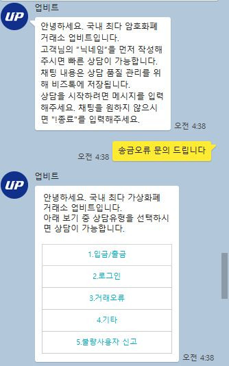 카톡접수.JPG