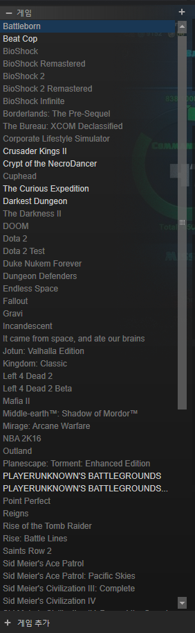 이케하면.png