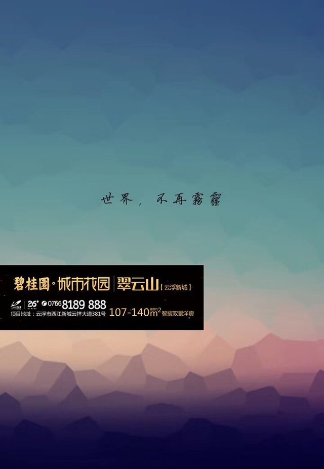 城市花园.jpg