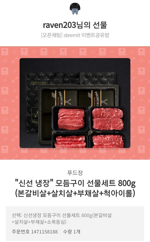 Screenshot_20211202-152730_KakaoTalk.jpg