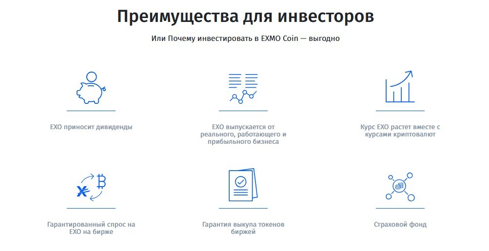 Зачем вкладывать. Преимущества инвесторов. Зачем инвестировать. Гарантированный спрос. Причины по которым стоит инвестировать.