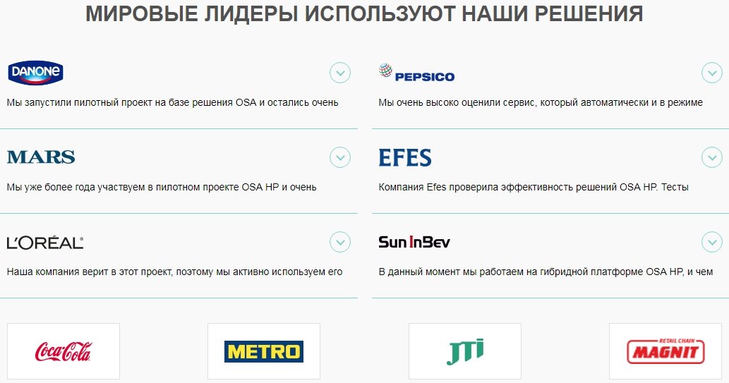 Проект osa магнит