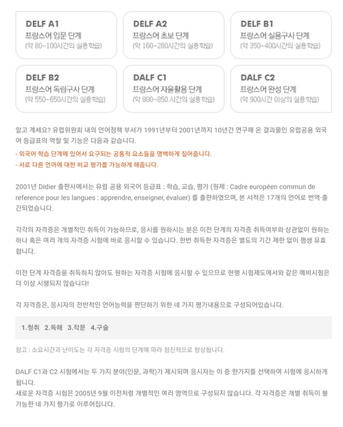 KakaoTalk_20180126_101530948_시험.png