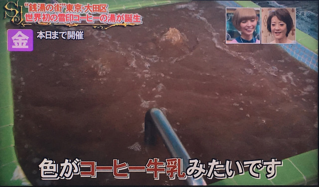 yubune.jpg