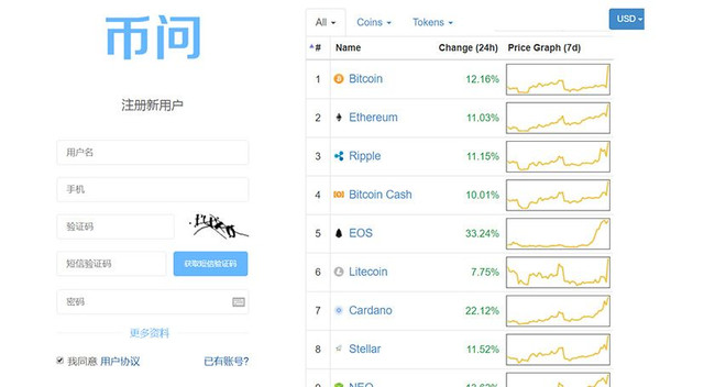 bitask.jpg