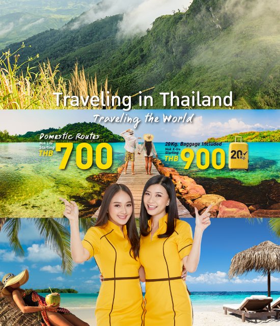 Nok Air - Book your next vacation