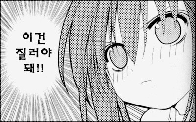 Jealer.jpg