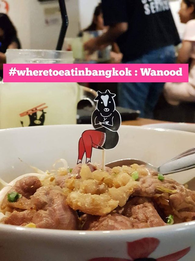 wanood.jpg