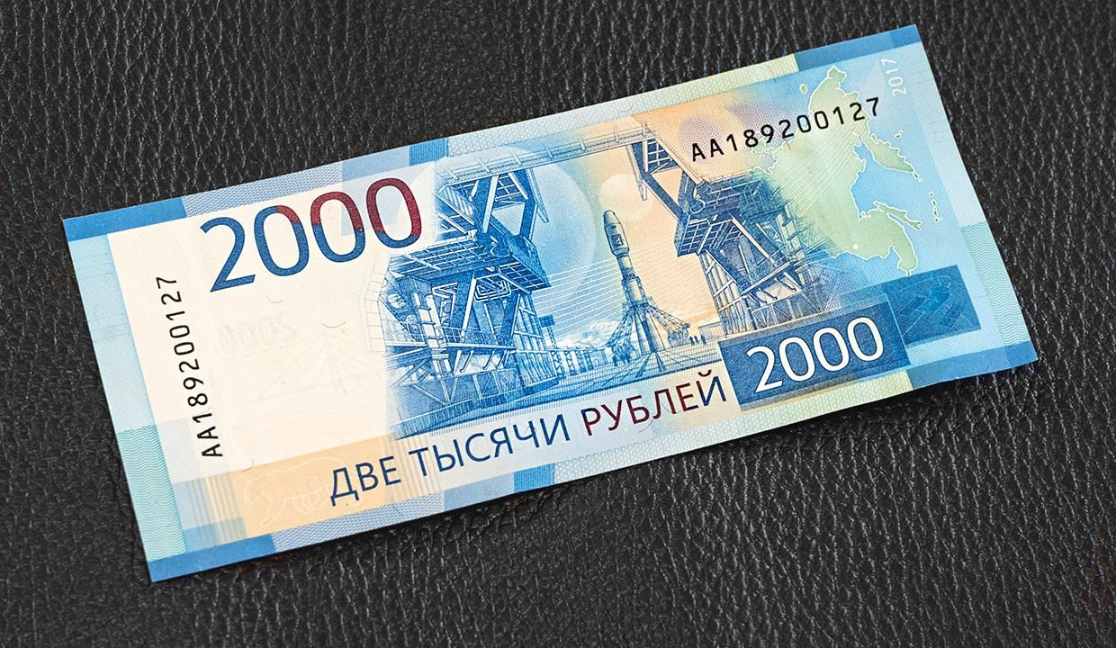 2000 рублей. Купюра 2000. Купюра 2000 рублей. Банкноты 2000 рублей.