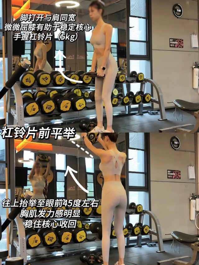 今日健身成果|附训练动作_3_SurCoral_来自小红书网页版.jpg