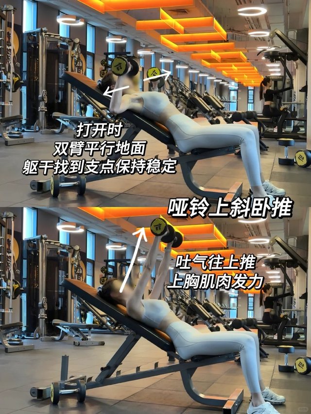 今日健身成果|附训练动作_4_SurCoral_来自小红书网页版.jpg
