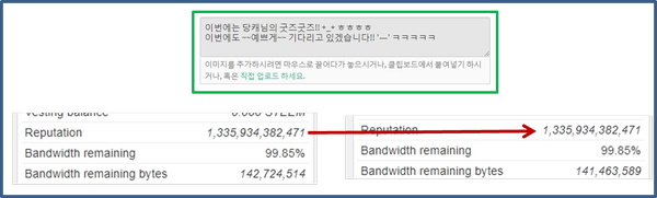 3타인에게 댓글.png
